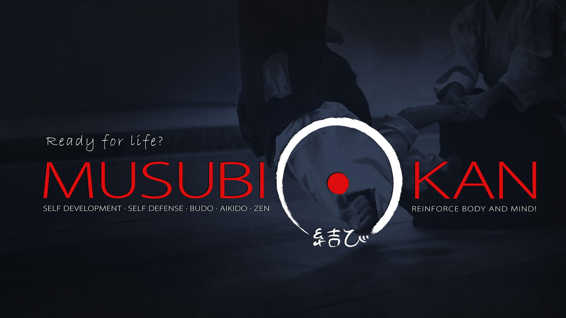 musubikan.jpg